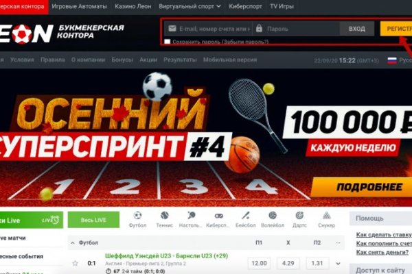 Как зайти на кракен браузеры